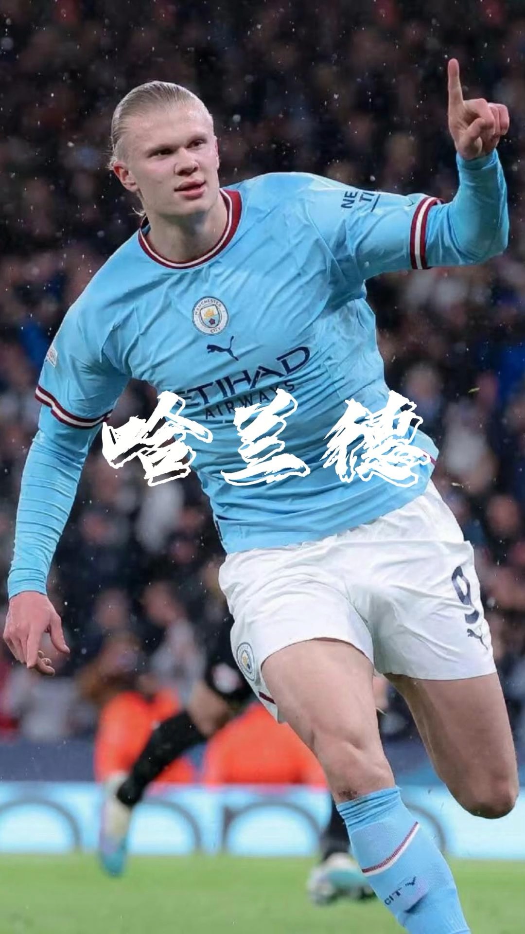 米利亚倒地后被布坎南用球近距离轰了一脚，骂布坎南后遭直红（米利亚倒地遭布坎南近距离砸球，口出恶言后直接染红）